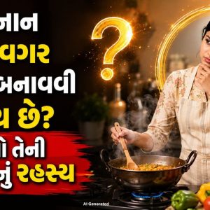 રસોડામાં જતાં પહેલાં સ્નાન કેમ કરવું જોઈએ? જાણો ધાર્મિક માન્યતા, સ્વચ્છતા અને તેના ફાયદા